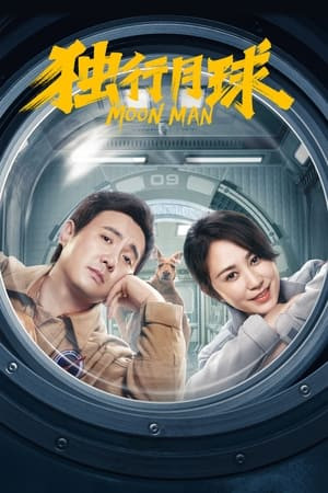 Độc Hành Trên Mặt Trăng (Moon Man) [2022]