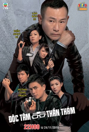 Độc Tâm Thần Thám (Every Move You Make) [2010]