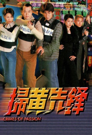 Đội Chống Tệ Nạn (Crimes Of Passion) [1998]