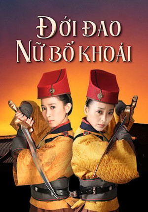 Đới Đao Nữ Bộ Khoái (Female Detective Knives) [2011]