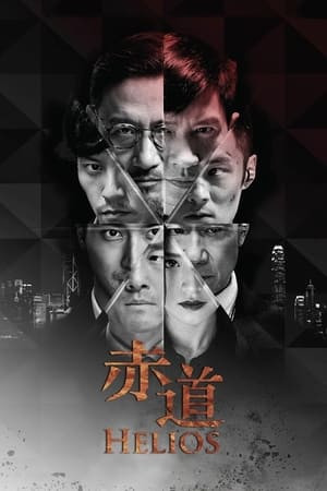 Đối Đầu (2015) (Helios) [2015]
