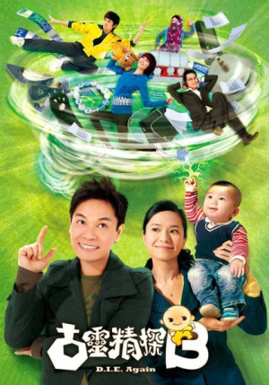 Đội Điều Tra Đặc Biệt (Phần 2) (D.I.E Again) [2009]