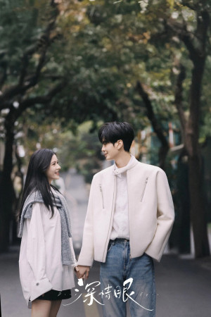 Đôi Mắt Thâm Tình (Deep Affection Eyes) [2025]