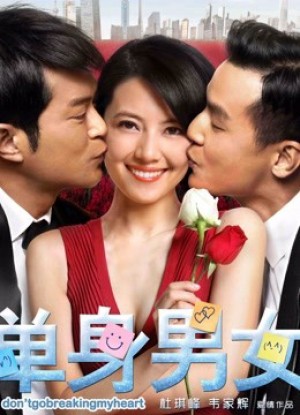 Đơn Thân Nam Nữ 1 (Don't Go Breaking My Heart) [2011]