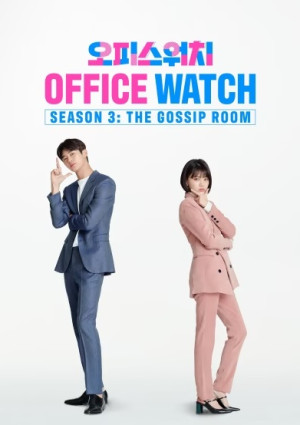 Đồng Hồ Công Sở (Phần 3) (Office Watch (Season 3)) [2019]