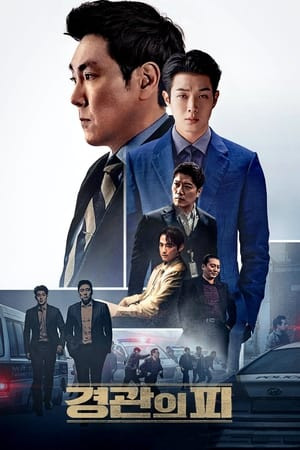 Dòng Máu Đặc Cảnh (The Policemans Lineage) [2022]