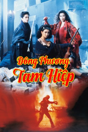 Đông Phương Tam Hiệp (The Heroic Trio) [1992]