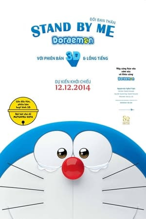 Doraemon: Đôi Bạn Thân (Stand By Me Doraemon) [2014]