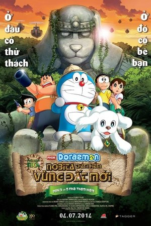 Doraemon: Nobita Thám Hiểm Vùng Đất Mới - Peko và 5 Nhà Thám Hiểm (Eiga Doraemon: Shin Nobita no daimakyô) [2014]
