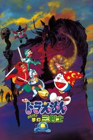 Doraemon: Nobita và Ba Chàng Hiệp Sĩ Mộng Mơ (Doraemon: Nobita's Three Visionary Swordsmen) [1994]