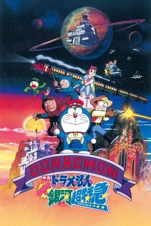 Doraemon: Nobita và Chuyến Tàu Tốc Hành Ngân Hà (Doraemon: Nobita and the Galaxy Super-express) [1996]