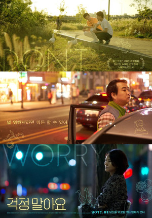 Đừng lo (Don't Worry) [2017]