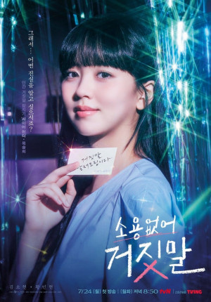 Đừng Nói Dối Em (My Lovely Liar) [2022]