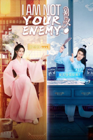 Đứng Yên! Người Phe Mình! (I Am Not Your Enemy) [2024]