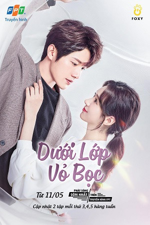 Dưới Lớp Vỏ Bọc (Ugly Beauty) [2021]