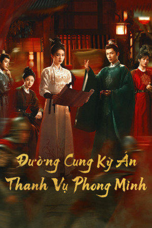 Đường Cung Kỳ Án: Thanh Vụ Phong Minh (Unveil: Jadewind) [2026]