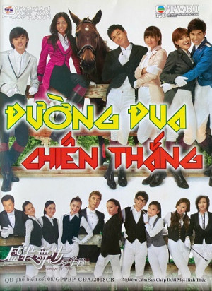 Đường Đua Chiến Thắng (Dressage To Win) [2008]