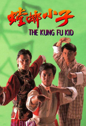 Đường Lang Tiểu Tử (The Kung Fu Kid) [1994]