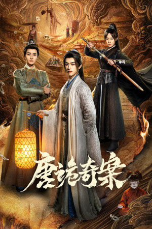 Đường Quỷ Kỳ Án (Mysterious and Absurd Cases of the Tang  Dynasty) [2026]