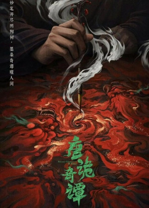 Đường Quỷ Kỳ Đàm (Strange Chronicles of Tang) [2025]