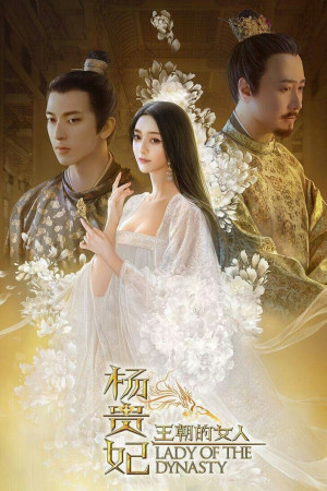 Dương Quý Phi- Mỹ Nhân Vương Triều (Lady of the Dynasty) [2014]