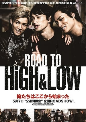 Đường tới HiGH&LOW (ROAD TO HiGH&LOW) [2016]