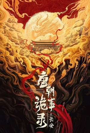 Đường Triều Quỷ Sự Lục 3: Trường An (Strange Tales of Tang Dynasty 3: To Changan) [2025]