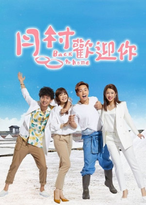 Đường Về Nhà (2019) (Back To Home) [2019]