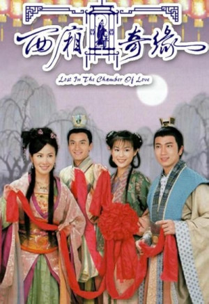 Duyên Tình Tây Sương (Lost In The Chamber Of Love) [2005]