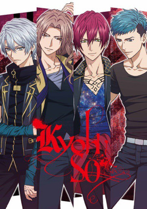 Dynamic Chord (Dynamic Chord) [2017]