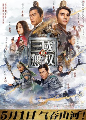 Dynasty Warriors: Chiến binh Tam Quốc (Dynasty Warriors) [2020]