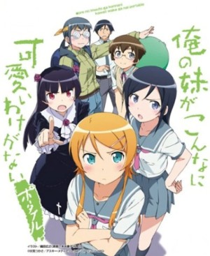 Em gái tôi không thể dễ thương đến vậy (Phần 1) (Oreimo (Season 1)) [2009]