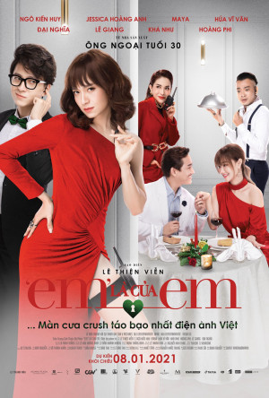 Em Là Của Em (I Am Mine) [2021]