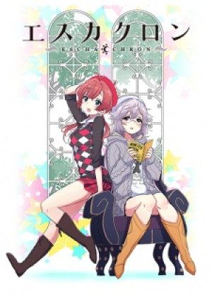 Escha Chro (Escha Chro) [2017]