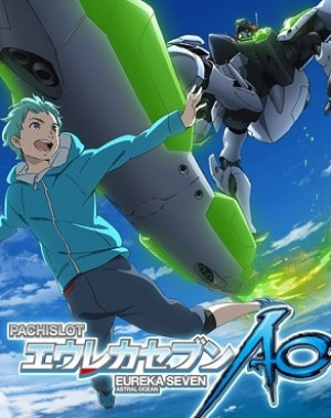 Eureka Seven AO: One More Time - Lord Don't Slow Me Down (Eureka Seven AO: One More Time - Lord Don't Slow Me Down) [2017]