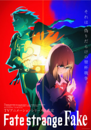 Fate/strange Fake (Fate/strange Fake) [2025]
