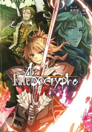 Fate/Apocrypha (Fate/Apocrypha) [2017]