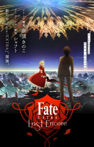 Fate/Extra: Last Encore (Fate/Extra: Last Encore) [2018]