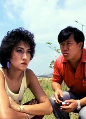Final Victory (最後勝利) [1987]