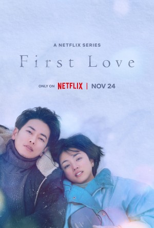 First Love (First Love) [2019]