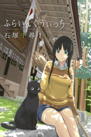 Xem phim Flying Witch