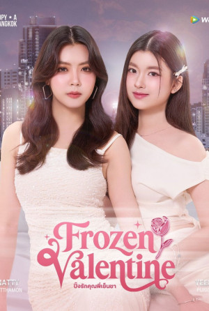 Frozen Valentine (Frozen Valentine) [2026]