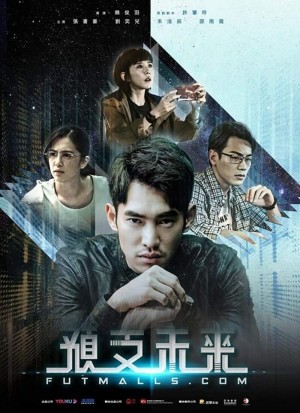 Futmalls.com (Futmalls.com) [2019]