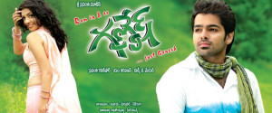 Xem phim Ganesh