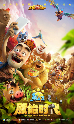 Gấu Boonie: Quay Về Thời Tiền Sử (Boonie Bears: Blast into the Past) [2019]