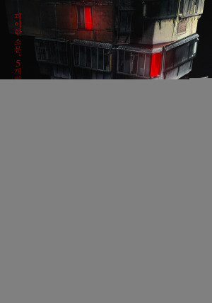 Ghost Mansion (Ghost Mansion) [2021]