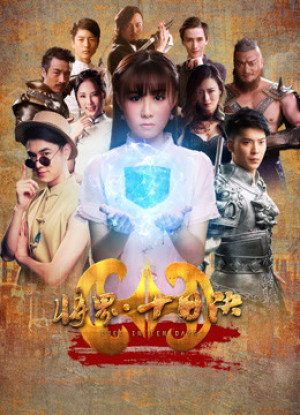 Gia đình nhà Đường (Tang Family''s Affairs) [2017]