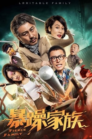 Gia Tộc Cáu Kỉnh (暴躁家族/The Family) [2019]