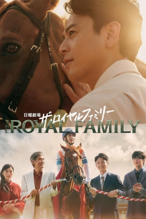 Gia Tộc Huy Hoàng (The Royal Family) [2025]