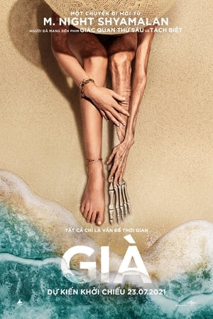 Già (Old) [2021]